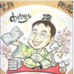店長プロフィール