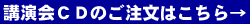 新商品の予約