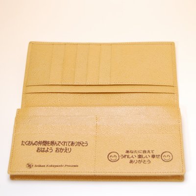 画像1: ご予約商品【1-3ヶ月待ち】小林正観さんの財布　友を呼ぶ財布（札入れ）