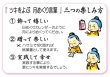 画像2:  「ツキをよぶ　月めくり言葉 カレンダー」 小林正観さん言葉【メール便可】 (2)