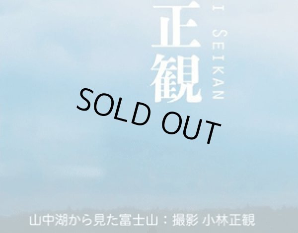 画像2: 【中古】豊かな心で豊かな暮らし　〜最後のメッセージ　どうしても伝えたいこと〜【メール便可】 (2)