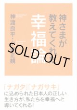 小林正観さん著書書籍16冊セット(うち1冊は 正観さんの主治医西本真司さん著書) 全商品 - 小林正観さん通販＠ありがとう書店 (Page 5)