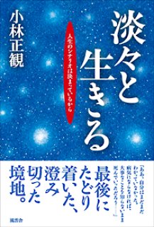 気学競馬教室 誰でも取れる！ 高島正龍 三恵書房 本