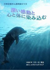 小林正観 作品セット　20冊　折れ跡　同梱可
