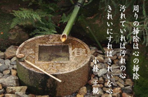 画像4: 小林正観さん言葉はがき集１　（10枚セット） (4)