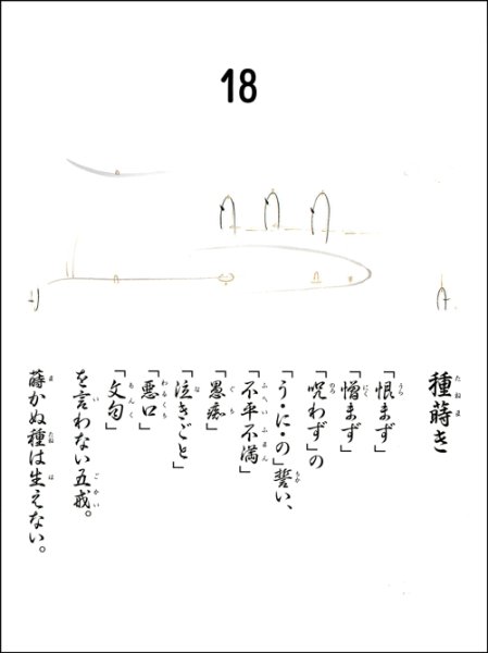 画像13: 【復刊】う・た・し ごよみ 小林正観さん言葉(うたしごよみ・うたしこよみ)【メール便可】 (13)
