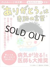 関連本 - 小林正観さん専門店＠ありがとう書店