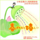 週末セール】金運アップ⤴︎ 友を呼ぶ財布☆本革☆白蛇の抜け殻付き