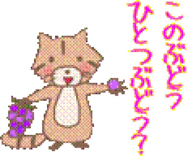 画像2: (6)ありがとういっぱい　シール　〜うたし仲間編〜（絵柄24個　はがきサイズ）【メール便可】 (2)