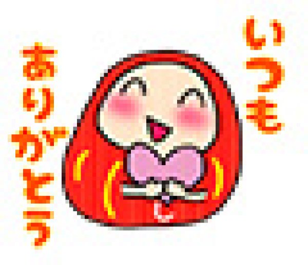 画像2: (7)だるまちゃんシール（絵柄24個　はがきサイズ）【メール便可】 (2)