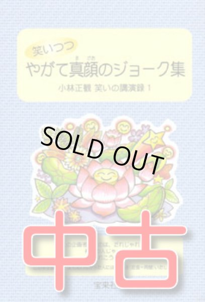 画像1: 【中古】宝来社9冊セット【メール便可】 (1)