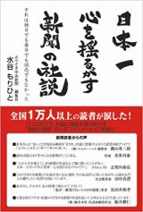 関連本 - 小林正観さん通販＠ありがとう書店