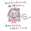 画像4: 感謝いっぱい ハンカチ 「織が尊」おりがとう【メール便可】 (4)