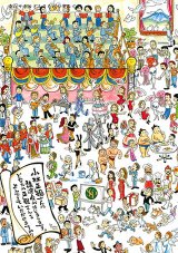 小林正観グッズ 小林正観さん グッズ - 小林正観さん専門店＠ありがとう書店 (Page 1)