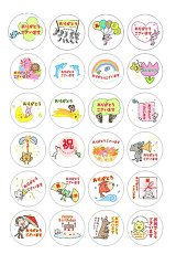 小林正観 作品セット　20冊　折れ跡　同梱可 小林正観 作品セット 20冊 折れ跡 同梱可