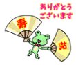 画像2: (10)ありがとういっぱいシール　〜おめでとう編〜（絵柄24個　はがきサイズ）【メール便可】 (2)