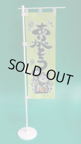 小物・雑貨 - 小林正観さん専門店＠ありがとう書店