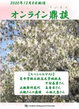 小林正観さん