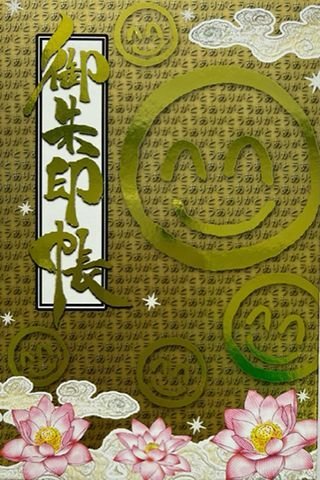 小林正観さん通販 SKPうたしショップ（正規代理店）