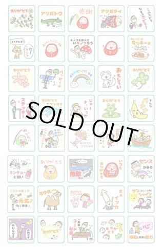 小林正観　ありがとう扇会　パワーカード2（10枚セット）　新品未使用 小林正観さん グッズ - 小林正観さん専門店＠ありがとう書店 (Page 1)
