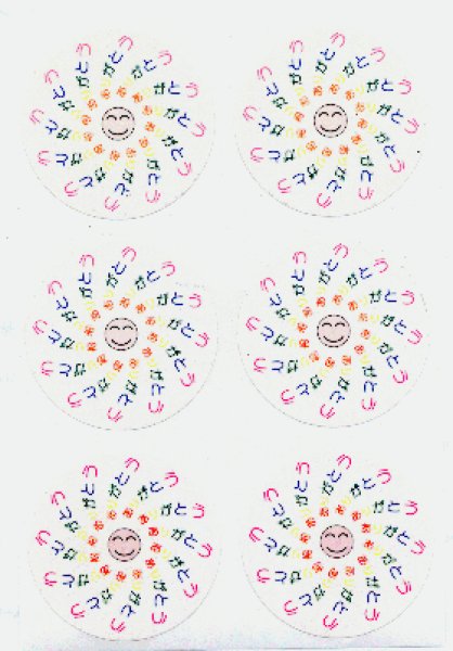 画像3: ありがとうシール 【メール便可】 (3)