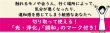 画像5: 【神人】じぶんでできる浄化の本 (5)