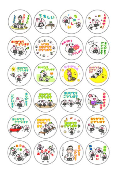 画像1:  (17)シール　おむすびちゃんスタンプ〜（絵柄24個　はがきサイズ）【メール便可】 (1)