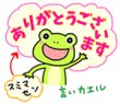 画像4: (19)【Ａ4サイズ 40ピース】「かえるちゃんスタンプ」〜A4サイズシール【メール便可】 (4)