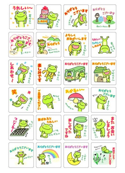 画像1: (19)【Ａ4サイズ 40ピース】「かえるちゃんスタンプ」〜A4サイズシール【メール便可】 (1)
