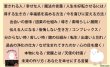 画像4: 【神人】大切なあなたへ (4)