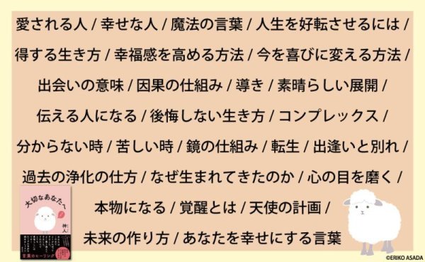 画像4: 【神人】大切なあなたへ (4)