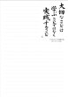 画像7: もっ手帳（もってちょ）　令和7年(2025年)カレンダー手帳【メール便可】 (7)