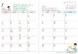 画像6: もっ手帳（もってちょ）　令和7年(2025年)カレンダー手帳【メール便可】 (6)