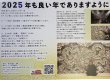 画像3: 【残りわずか】斎灯サトルさん ２０２５年 あいことば カレンダー【メール便可】 (3)