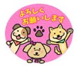 画像2:  (20)ありがとういっぱい魔女っ子うたしちゃんスタンプシール（絵柄24個　はがきサイズ）【メール便可】 (2)