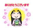 画像4:  ありがとういっぱい〜プチテラス〜 スタンプシール（絵柄24個　はがきサイズ）【メール便可】 (4)