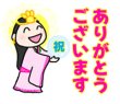 画像6:  ありがとういっぱい〜プチテラス〜 スタンプシール（絵柄24個　はがきサイズ）【メール便可】 (6)