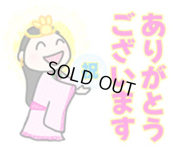 画像6:  ありがとういっぱい〜プチテラス〜 スタンプシール（絵柄24個　はがきサイズ）【メール便可】 (6)