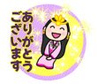 画像3:  ありがとういっぱい〜プチテラス〜 スタンプシール（絵柄24個　はがきサイズ）【メール便可】 (3)