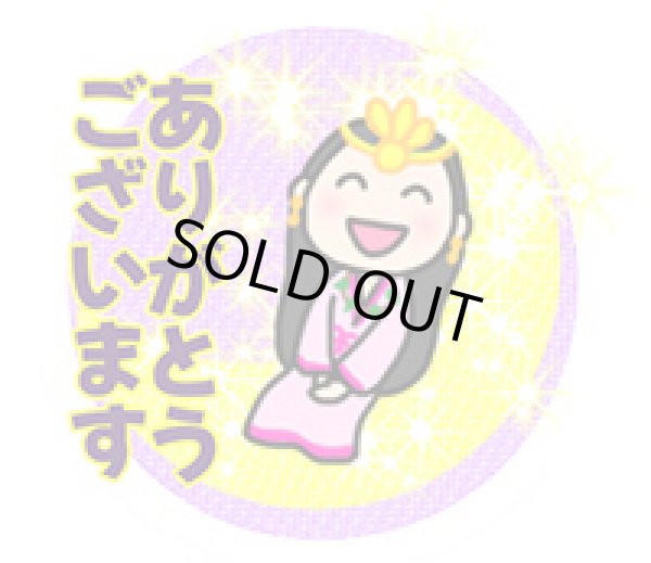 画像3:  ありがとういっぱい〜プチテラス〜 スタンプシール（絵柄24個　はがきサイズ）【メール便可】 (3)