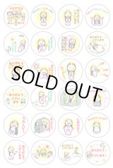 当店のグッズすべて - 小林正観さん専門店＠ありがとう書店