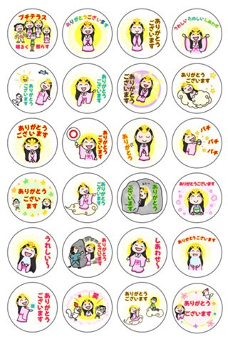 小林正観さん通販 SKPうたしショップ（正規代理店）