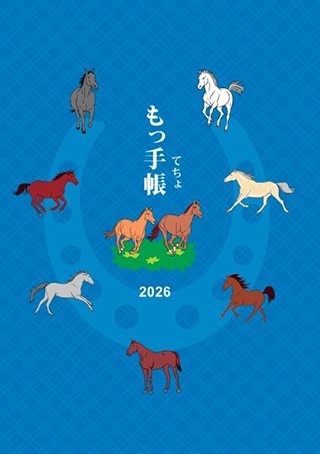 小林正観さん通販 SKPうたしショップ（正規代理店）