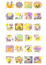 当店のグッズすべて - 小林正観さん専門店＠ありがとう書店