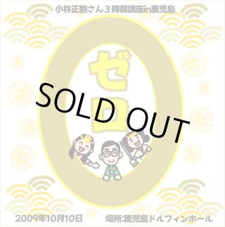 小林正観　ありがとう扇会　パワーカード2（10枚セット）　新品未使用 小林正観 ありがとう扇会 パワーカード2 （10枚セット）新品 未使用