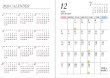 画像6: 【9月上旬発売】もっ手帳（もってちょ）　令和９年(2027年)カレンダー手帳【メール便可】 (6)