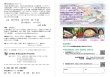 画像9: 【9月上旬発売】もっ手帳（もってちょ）　令和９年(2027年)カレンダー手帳【メール便可】 (9)