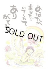 小林正観さん グッズ - 小林正観さん専門店＠ありがとう書店 (Page 1)