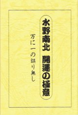 小林正観さん著書書籍16冊セット(うち1冊は 正観さんの主治医西本真司さん著書) 小林正観さん著書書籍16冊セット(うち1冊は 正観さん