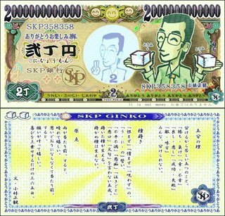 小林正観　9冊セット売り　匿名配送 即日発送 小林正観さんのうたしグッズ - くれいん舎 (Page 1)